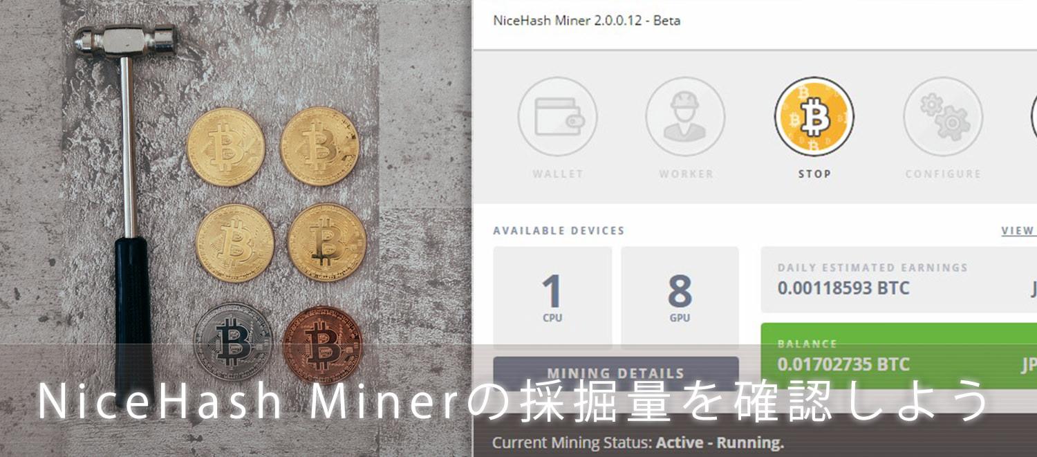 nicehashminer2mining.jpg