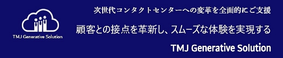 CXデザインコンサルティング