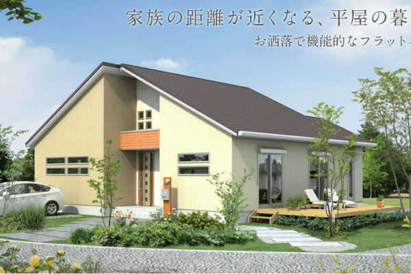 ヤマト住建の平屋の外観01