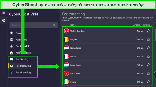 צילום מסך של אפליקציית Windows של CyberGhost, המדגיש את מבחר השרתים שעברו אופטימיזציה.