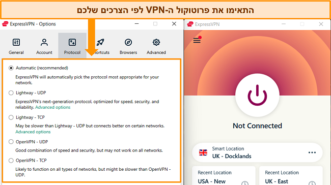 צילום מסך של אפליקציית Windows של ExpressVPN, מציג את תפריט האפשרויות ומדגיש את פרוטוקולי החיבור.