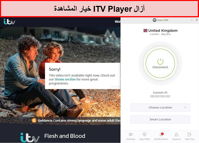 لقطة شاشة لمشغل ITV يزيل خيار بث العروض على اتصال HideIPVPN. بدلاً من ذلك ، تنص على أن الفيديو غير متاح للتشغيل الآن.