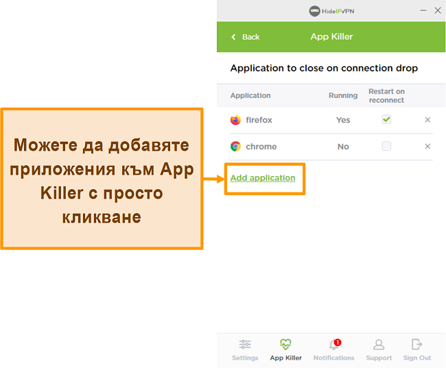 Екранна снимка на HideIPVPN Application Killer.