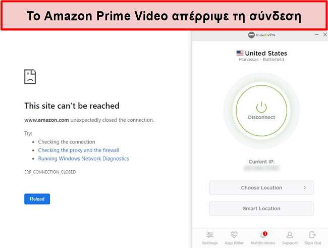 Στιγμιότυπο οθόνης του Amazon Prime Video που απορρίπτει τη σύνδεση HideIPVPN.