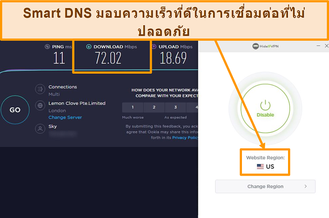 ภาพหน้าจอของการทดสอบความเร็ว HideIPVPN Smart DNS