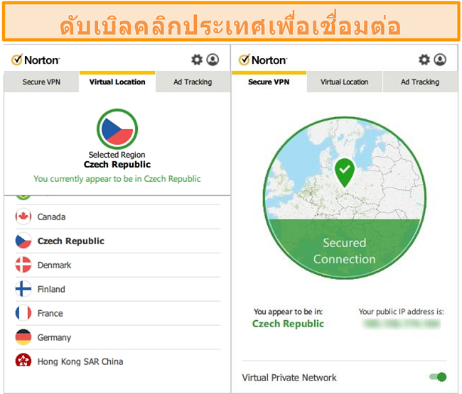 ภาพหน้าจอของ Norton Secure VPN ที่เชื่อมต่อกับเซิร์ฟเวอร์ในสาธารณรัฐเช็ก