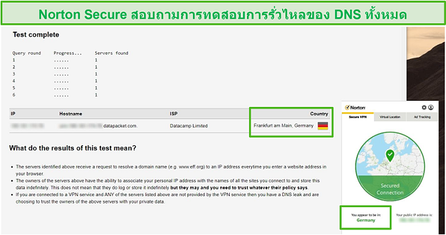 ภาพหน้าจอของ Norton Secure VPN ผ่านการทดสอบ DNS รั่ว