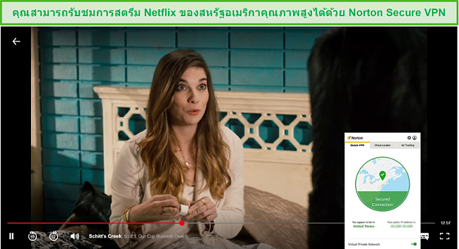 สกรีนช็อตของ Norton Secure VPN ทำงานกับ Netflix US และสตรีม Schitt's Creek