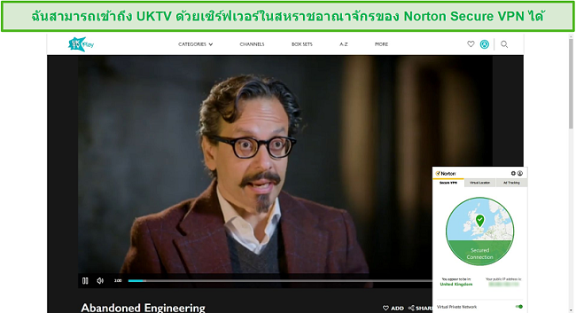 สกรีนช็อตของ Norton Secure VPN ทำงานได้กับ UKTV และสตรีม Abandoned Engineering