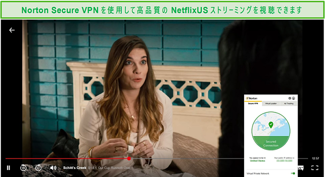 ノートンセキュアVPNがNetflixUSのブロックを解除し、シッツクリークをストリーミングしているスクリーンショット。