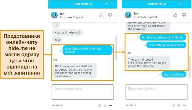 Скріншоти розмови в чаті з агентом hide.me