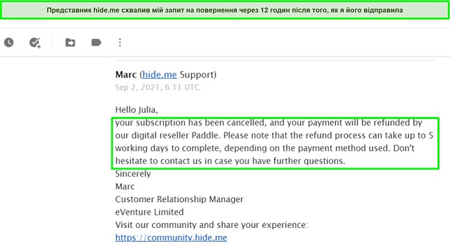 Скріншот електронного листа з підтвердженням відшкодування від hide.me