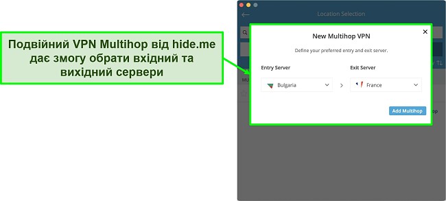 Знімок екрана створення подвійного VPN-з’єднання Multihop у додатку hide.me для MacOS