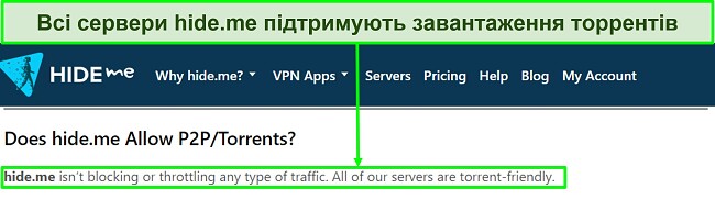 Знімок екрана із поширеними запитаннями hide.me, які підтверджують, що VPN підтримує торрент-завантаження