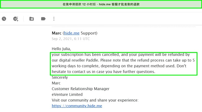 批准 hide.me 退款的电子邮件的屏幕截图