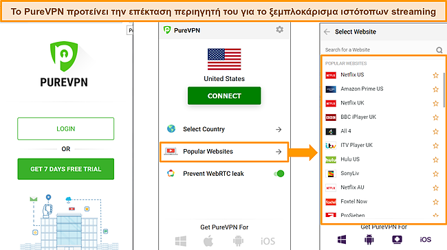 Το στιγμιότυπο οθόνης της επέκτασης προγράμματος περιήγησης PureVPN είναι πολύ εύκολο στη χρήση, ώστε να μπορείτε να συνδεθείτε αμέσως.