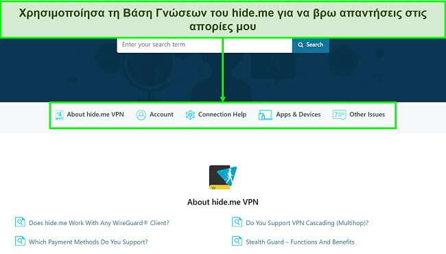 Στιγμιότυπο οθόνης της σελίδας της Γνωσιακής Βάσης του hide.me