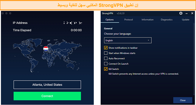 لقطة شاشة لواجهة سطح المكتب الخاصة بـ StrongVPN