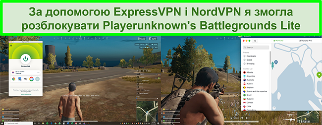 Порівняльні скріншоти користувача, який грає в PlayUnknown's Battlegrounds Lite під час підключення до ExpressVPN та NordVPN відповідно