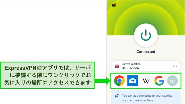 英国のサーバーに接続された ExpressVPN アプリのスクリーンショット。ショートカット オプションが表示されています。
