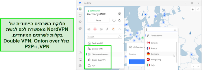 סקירה כללית של אזור בחירת השרתים המיוחדים של NordVPN.