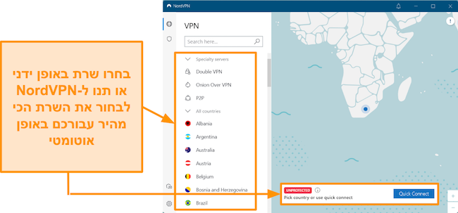 צילום מסך של רשימת שרתי NordVPN