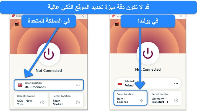 لقطة شاشة توضح ميزة الموقع الذكي لـ ExpressVPN