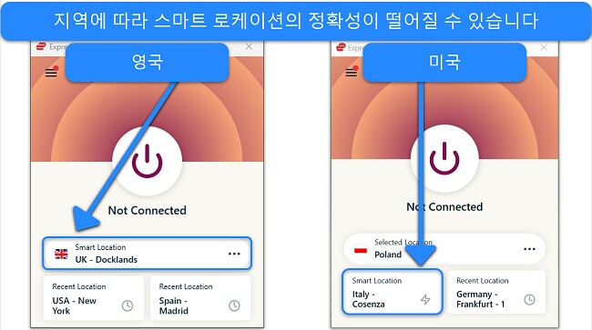 ExpressVPN의 스마트 위치 기능을 보여주는 스크린샷