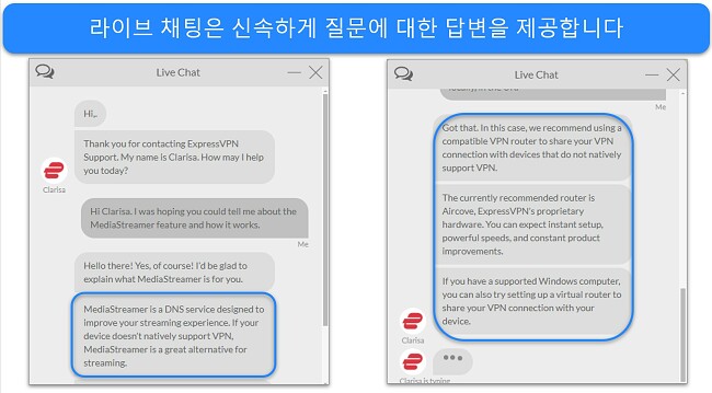 MediaStreamer 기능에 대한 질문에 상담원이 응답하는 ExpressVPN의 실시간 채팅 이미지.