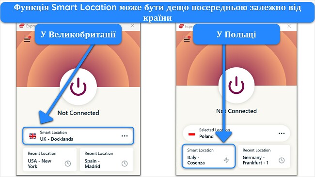 Знімок екрана, на якому показано функцію Smart Location ExpressVPN