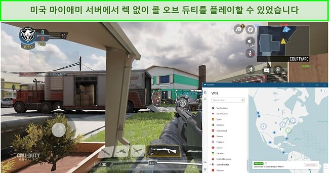 NordVPN은 빠르게 진행되는 온라인 게임을 위한 탁월한 선택입니다.