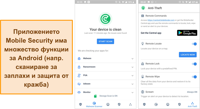 Екранна снимка на приложението Mobile Security на Bitdefender.