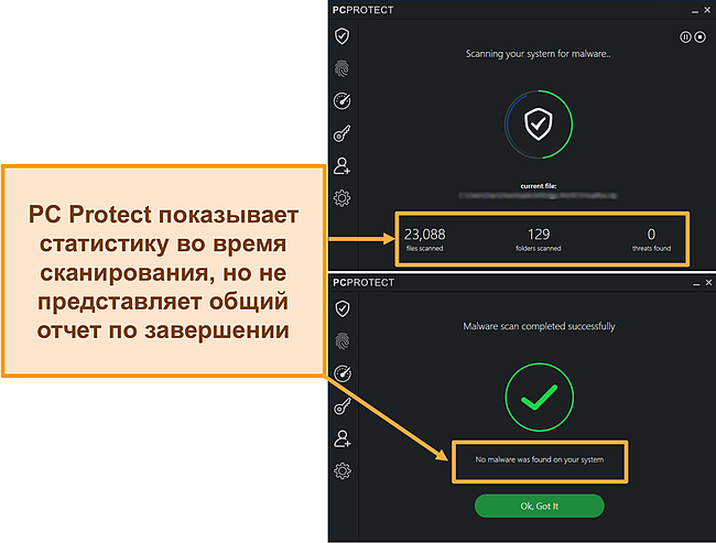 Снимок экрана, на котором PC Protect выполняет сканирование на наличие вредоносных программ, которое отображает статистику только при сканировании. После завершения результаты исчезнут.