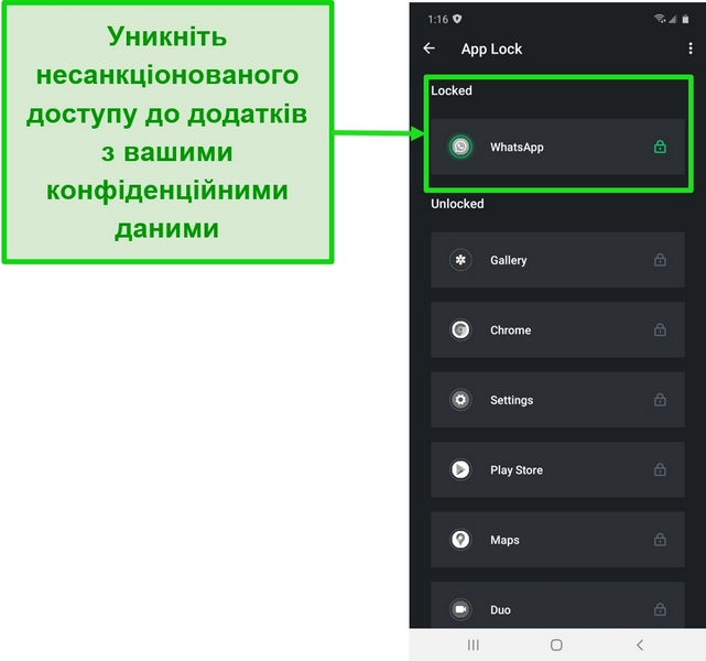 Знімок екрана, що показує функцію блокування додатків у додатку Android для TotalAV