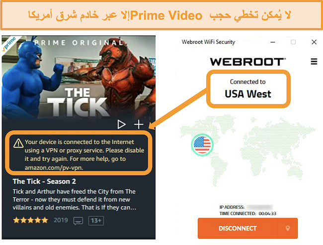 لقطة شاشة لخطأ وكيل Amazon Prime Video أثناء الاتصال بخادم USA West الخاص بـ Webroot WiFi Security