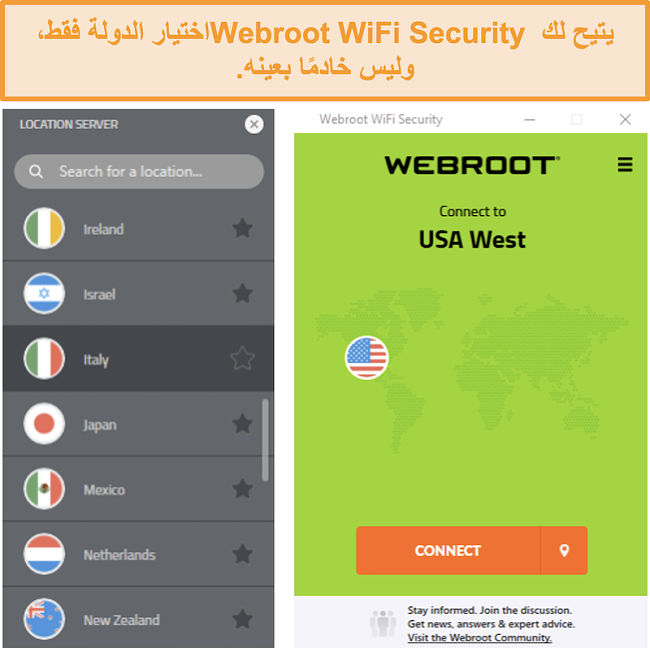 لقطة شاشة لقائمة شبكة خادم Webroot WiFi Security