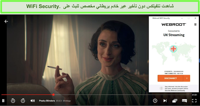 لقطة شاشة لبث Netflix لـ Peaky Blinders أثناء الاتصال بخادم UK Streaming الخاص بـ Webroot WiFi Security