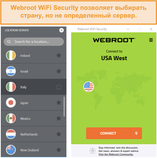 Screenshot of Webroot WiFi Security's server network menu