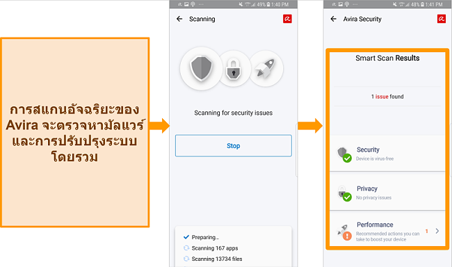 ภาพหน้าจอของ Avira Antivirus บน Android