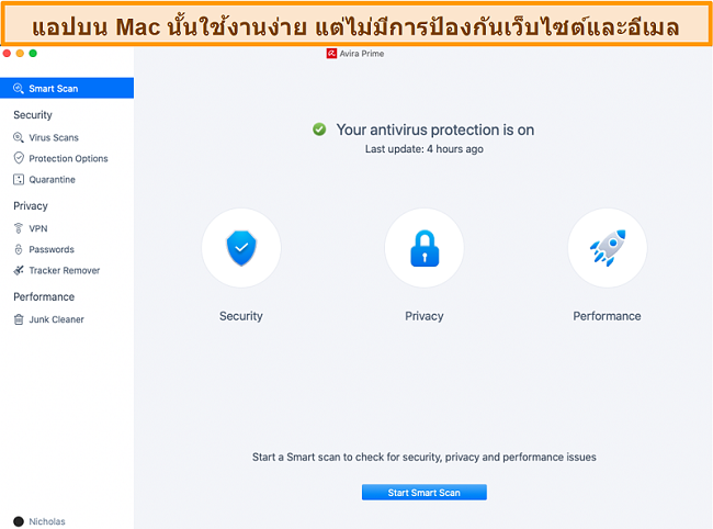 ภาพหน้าจอของ Avira Antivirus บน Mac