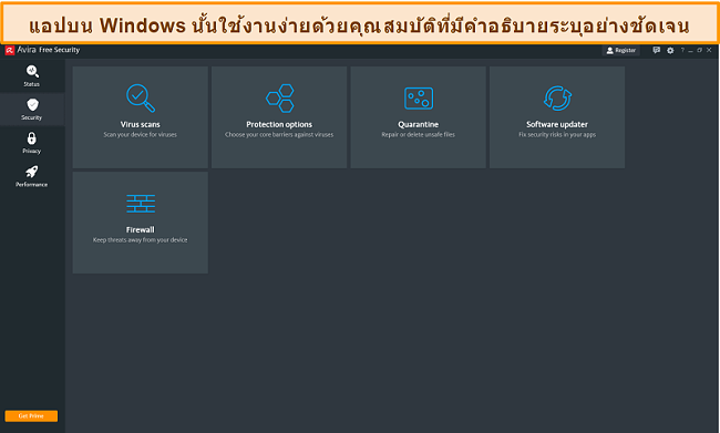 ภาพหน้าจอของ Avira Antivirus บน Windows