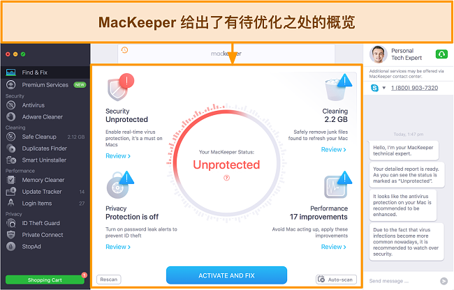 최적화 개요를 제공하는 MacKeeper의 찾기 및 수정 기능 이미지