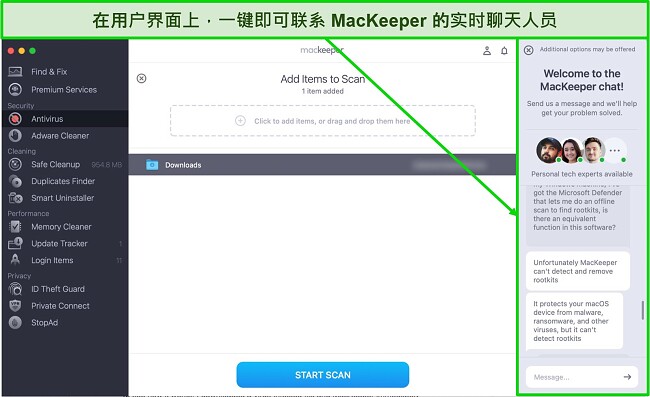 用户界面上 MacKeeper 实时聊天窗口的屏幕截图