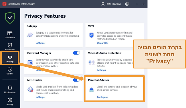 תמונת מסך של אפליקציית Bitdefender עם יועץ ההורים מודגשת.