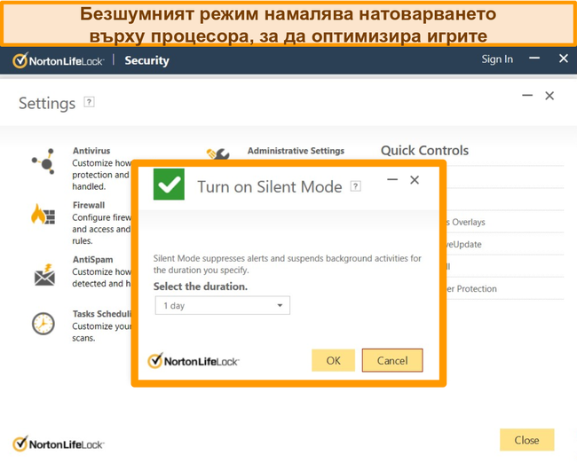 Екранна снимка на Тихия режим на Нортън е включена.
