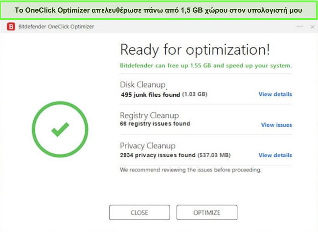 Στιγμιότυπο οθόνης του εργαλείου OneClick Optimizer του Bitdefender