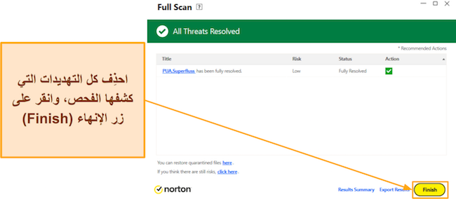 لقطة شاشة توضح كيفية إنهاء Norton Full Scan