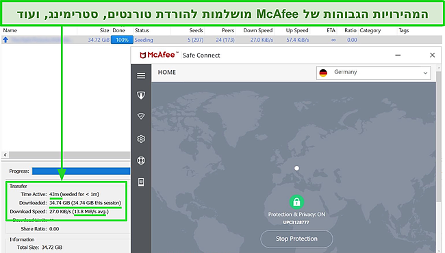 תמונת מסך של McAfee Safe Connect VPN המתחבר לשרת