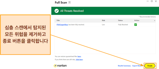 Norton의 전체 검사를 완료하는 방법을 보여주는 스크린샷