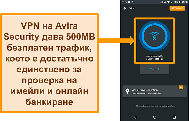 Снимка на екрана на свързания безплатен Android VPN на Avira Security